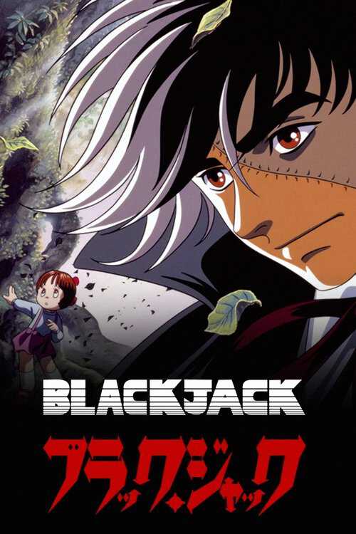 |RU| Black Jack 8