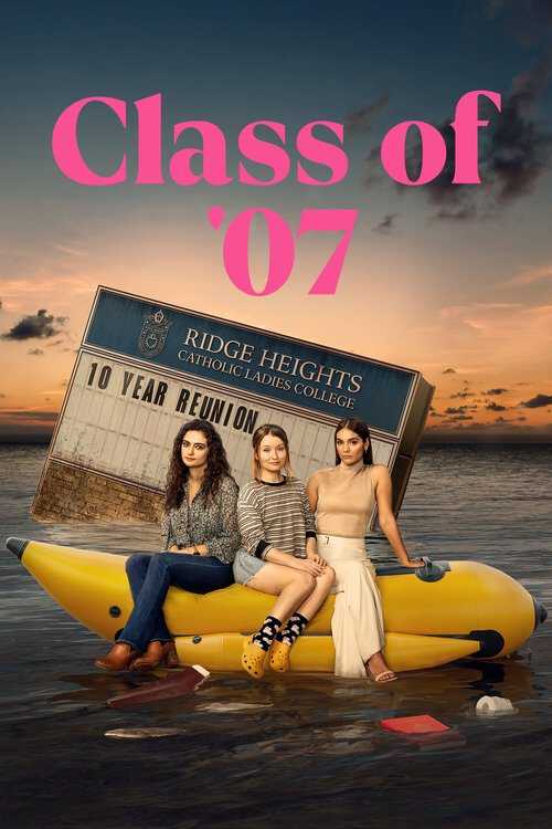 |FR| Class of 07 8