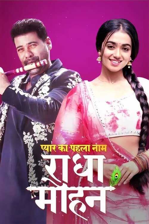 |IT| Pyar Ka Pehla Naam: Radha Mohan 8