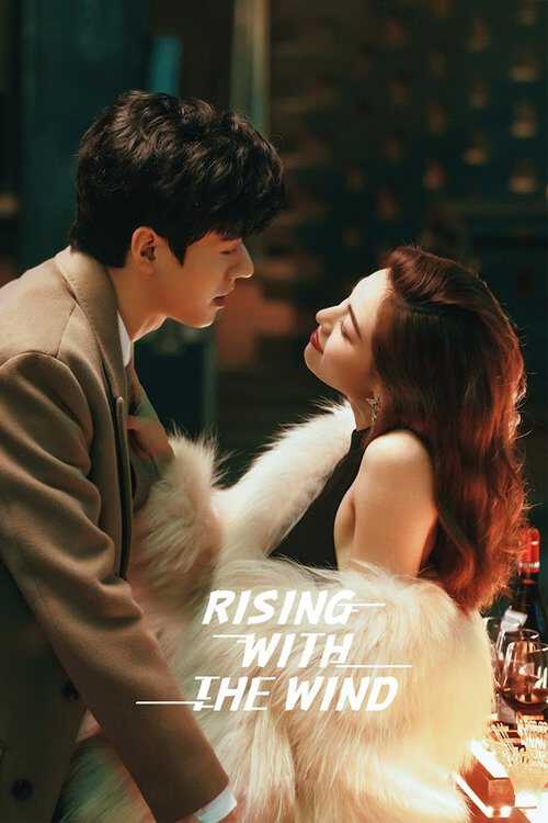 |IT| Rising With the Wind 8