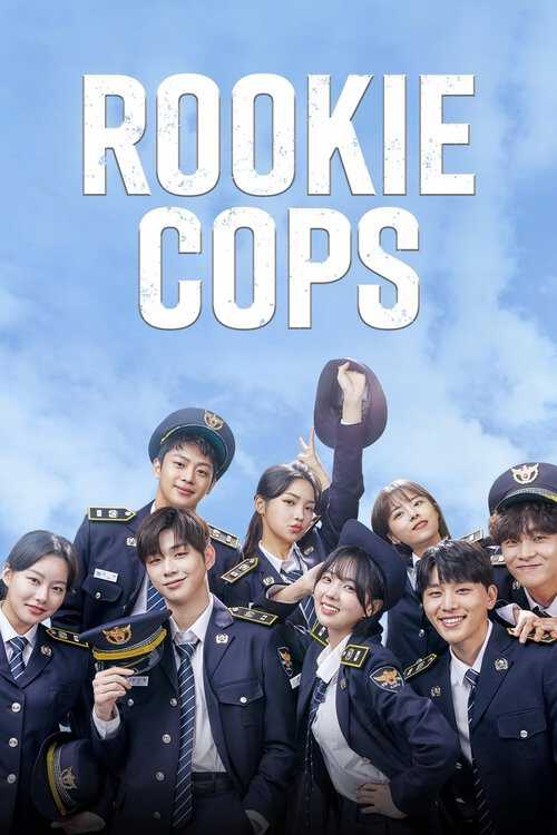 |IT| Rookie Cops 8