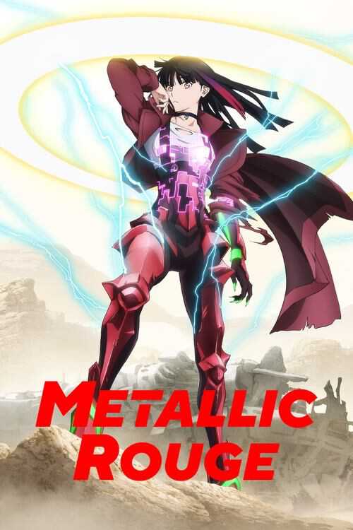 |RU| Metallic Rouge 8