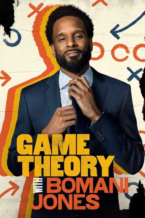 |EN| Game Theory with Bomani Jones 8