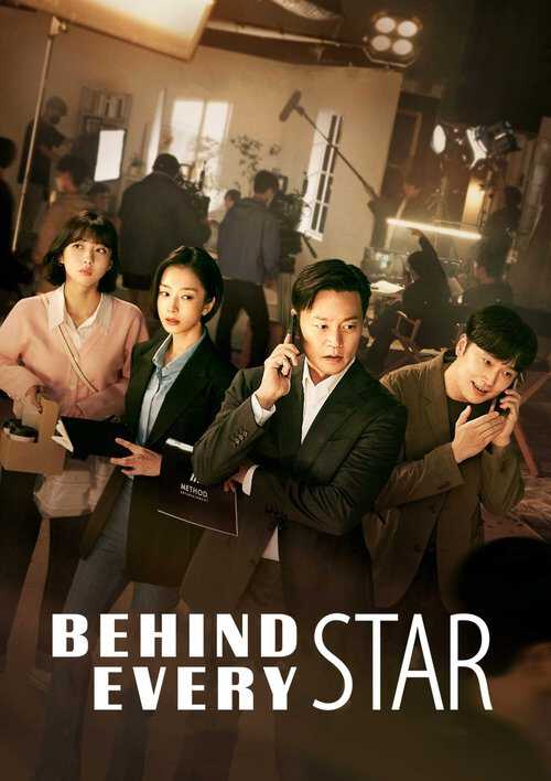 |MULTI| Behind Every Star 8