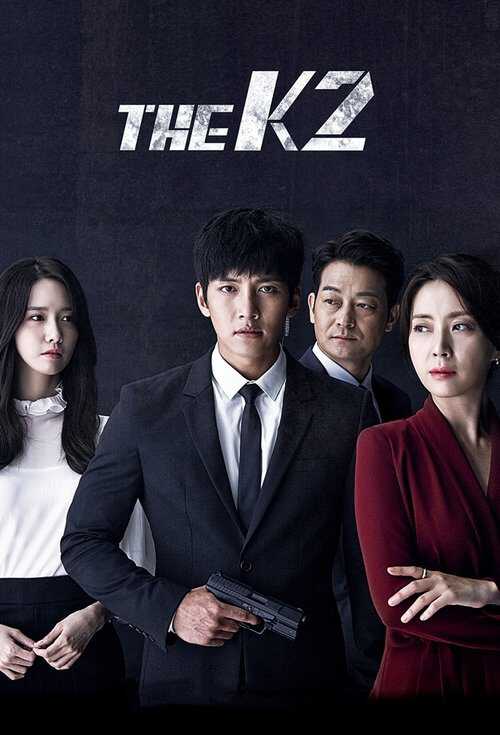 |MULTI| The K2 8