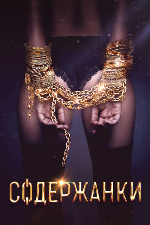 |DE| Russian Affairs 8