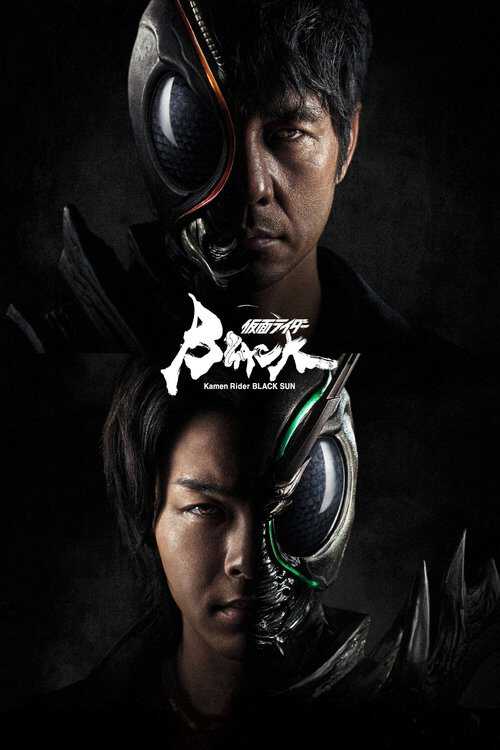 |IT| Kamen Rider Black Sun 8