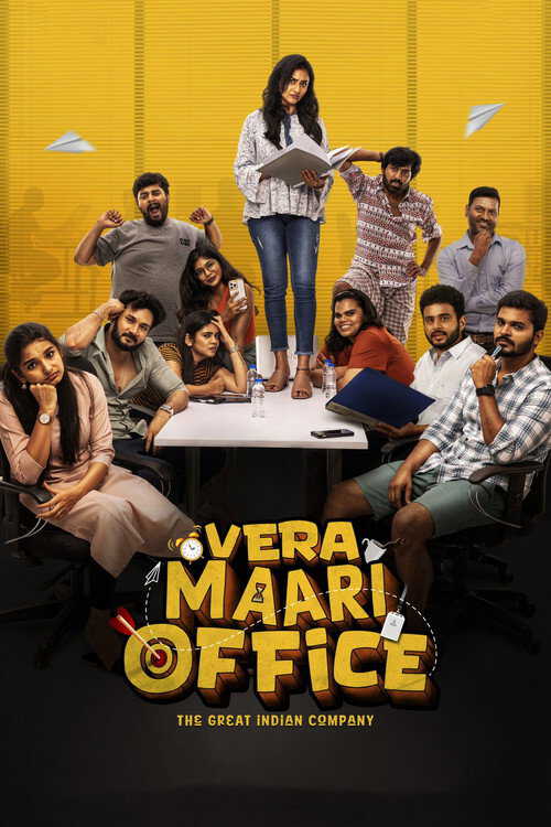 |IN| Vera Maari Office 8
