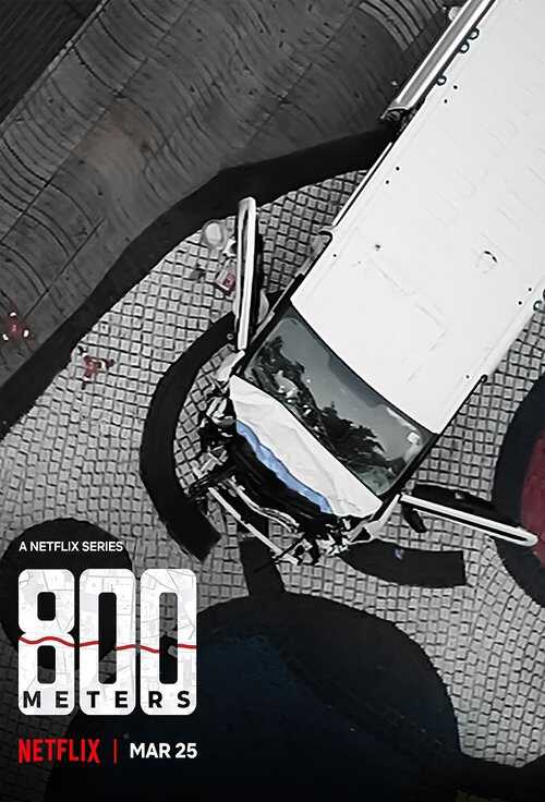|EN| 800 Meters 8