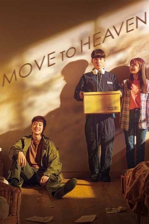 |FR| Move to Heaven 8