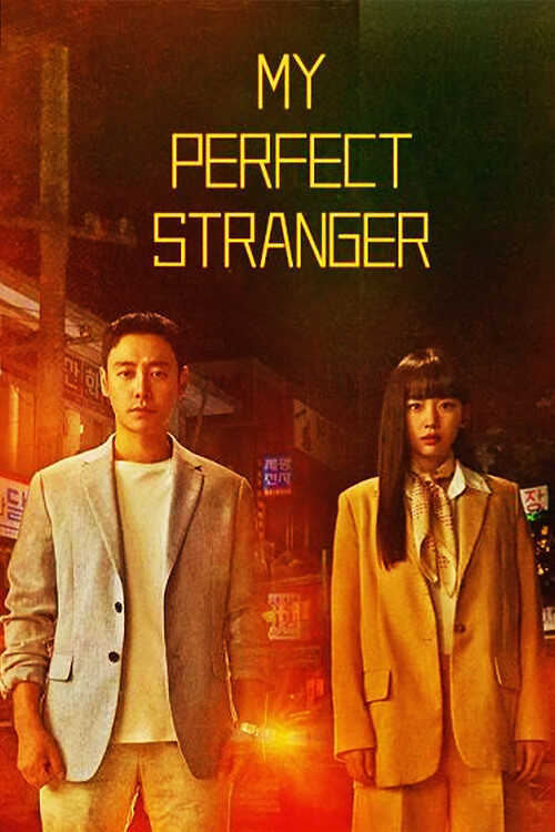 |RU| My Perfect Stranger 8