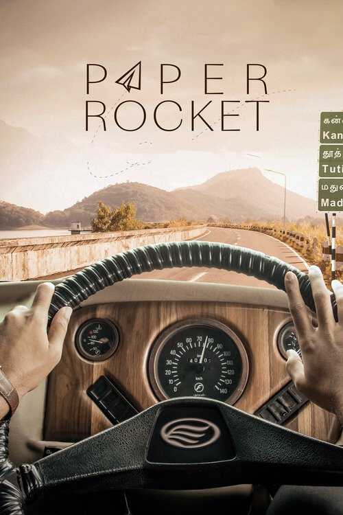 |IN| Paper Rocket (MULTI) 8