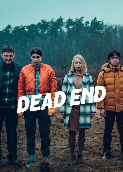 |PL| Dead End 8