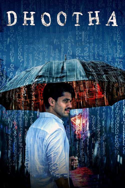 |IN| Dhootha 8