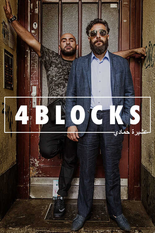 |DE| 4 Blocks 8