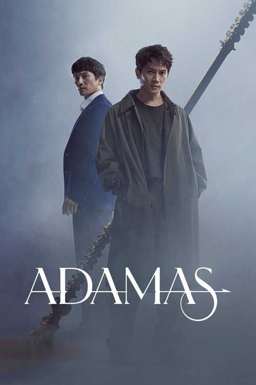 |IT| Adamas 8