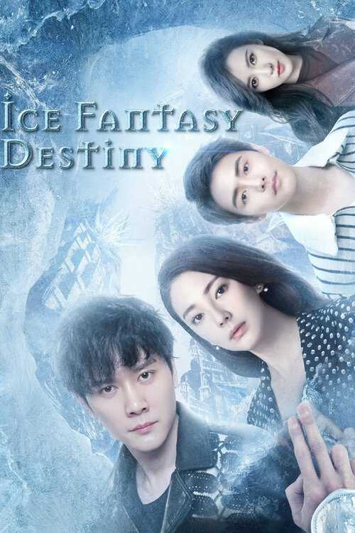 |NL| Ice Fantasy 8