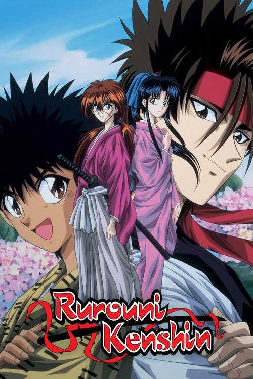 |FR| Rurouni Kenshin 8