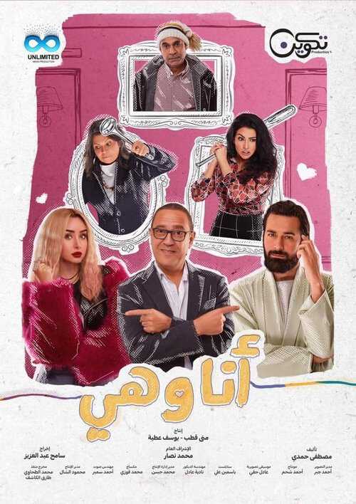 |AR| انا وهي 8