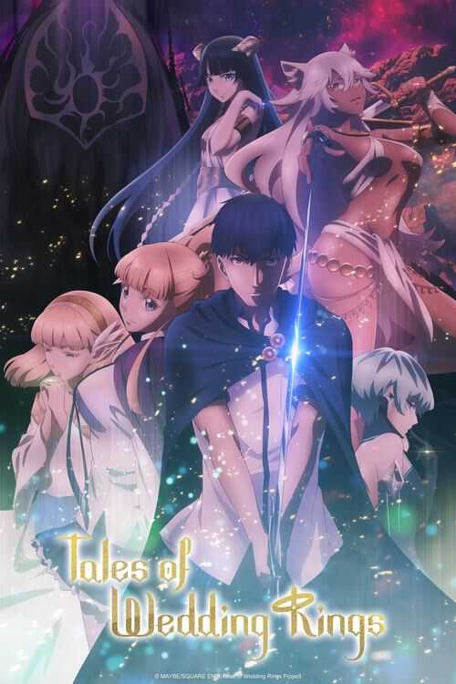 |RU| Tales of Wedding Rings 8