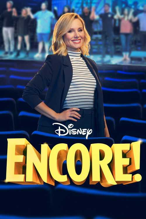 |NL| Encore! 8