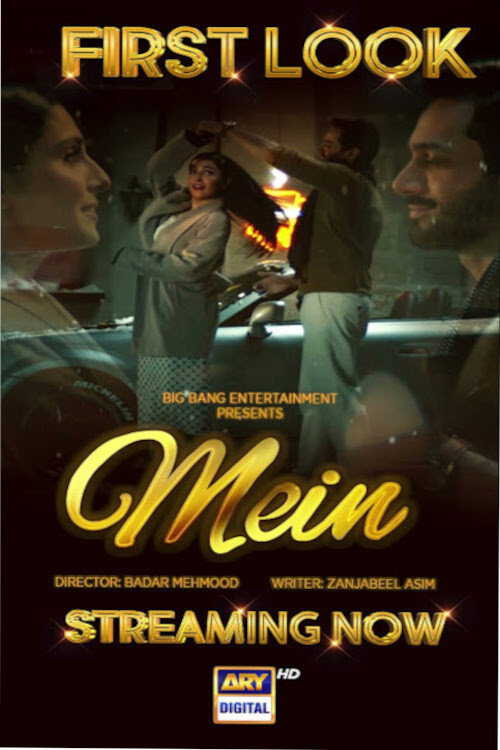|PK| Mein 8
