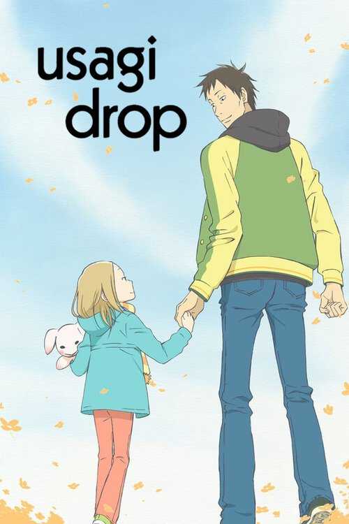 |AR| Usagi Drop 8