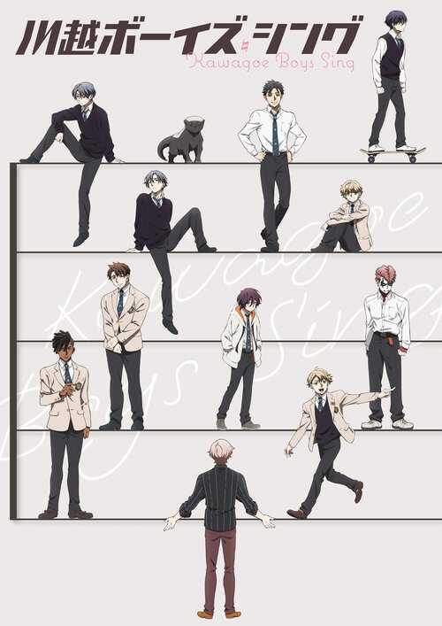 |FR| KAWAGOE BOYS SING -Now or Never- 8