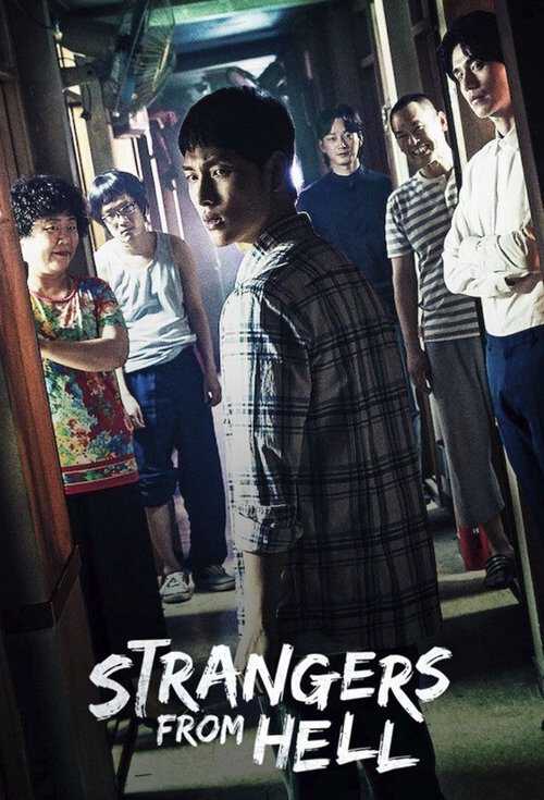 |FR| Strangers from Hell 8