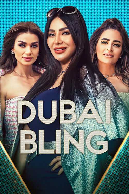 |TR| Dubai Bling 8