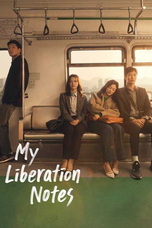 |EN| My Liberation Notes 8
