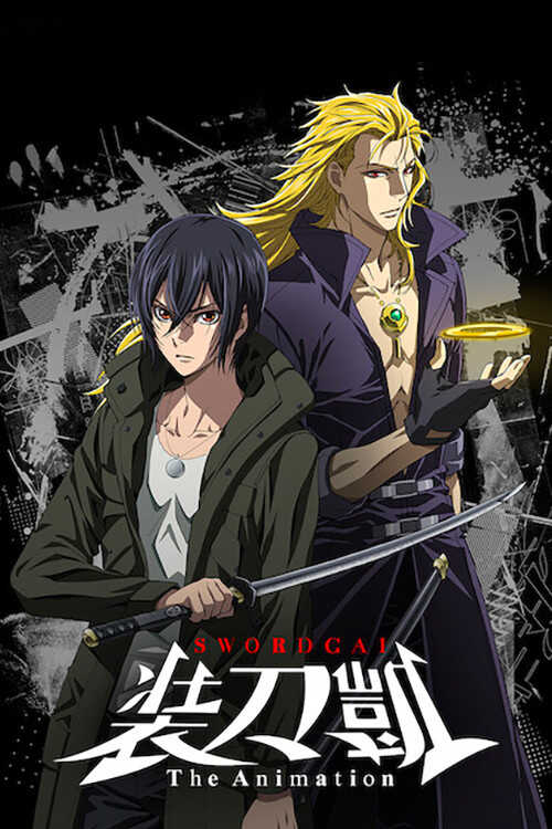 |FR| SWORDGAI The Animation 8