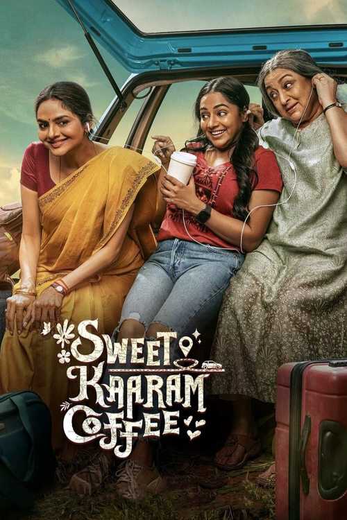 |MULTI| Sweet Kaaram Coffee 8