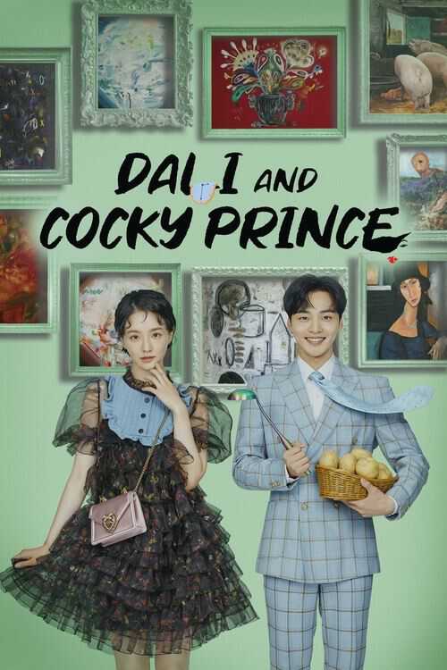 |AR| Dali & Cocky Prince 8