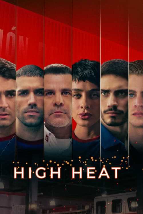 |AR| High Heat 8