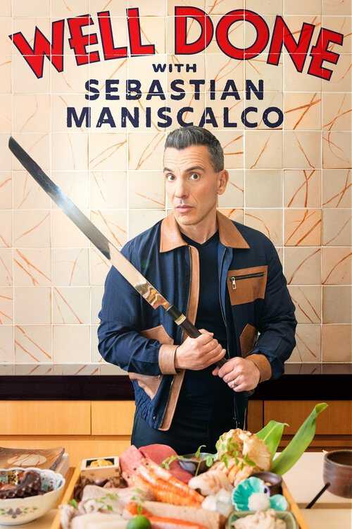 |EN| Well Done with Sebastian Maniscalco 8