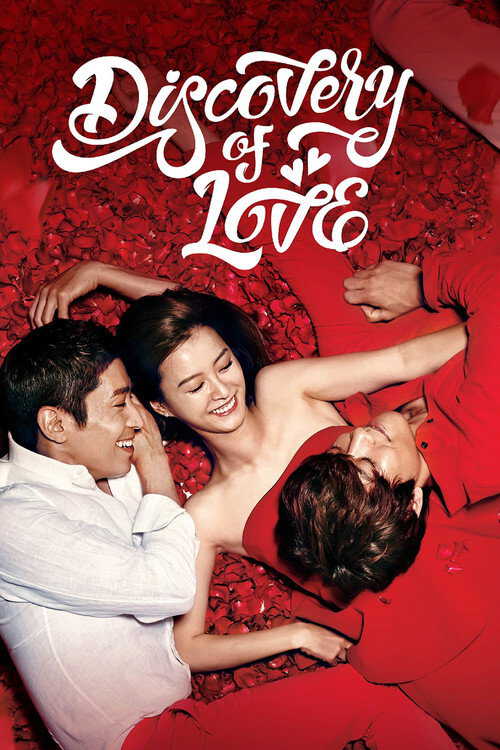 |AR| Discovery of Love 8