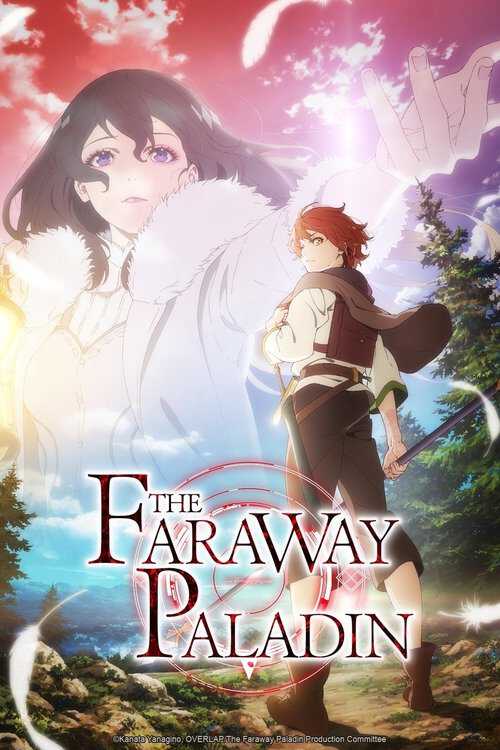 |FR| The Faraway Paladin 8
