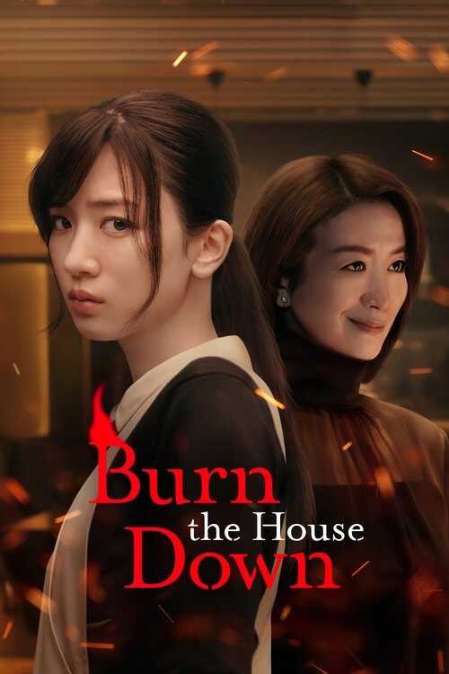 |GR| Burn the House Down 8