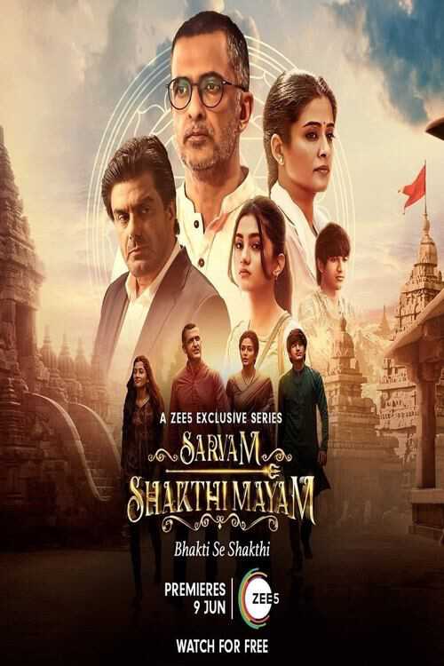 |IN| Sarvam Shakthi Mayam 8