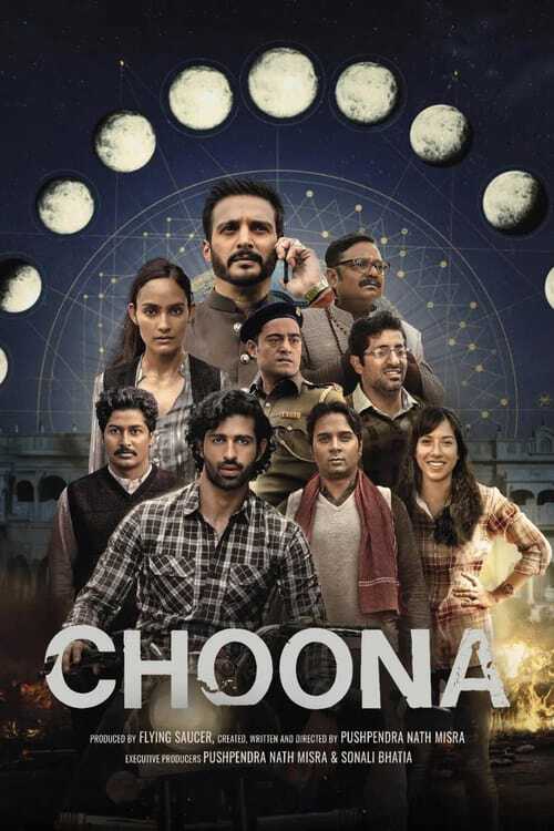 |AR| Choona 8