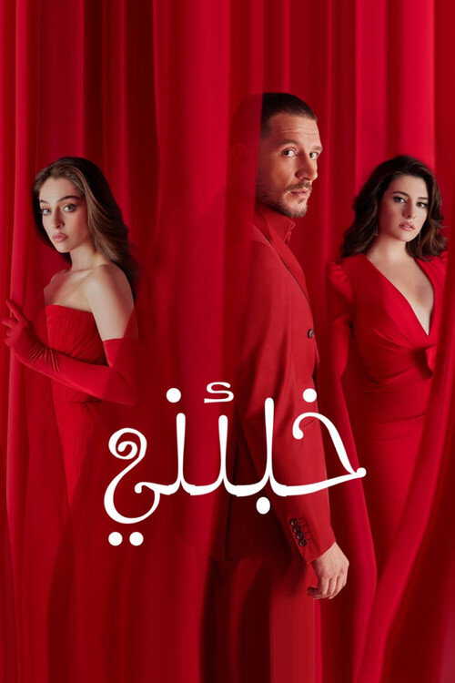 |AR| خبئني 8