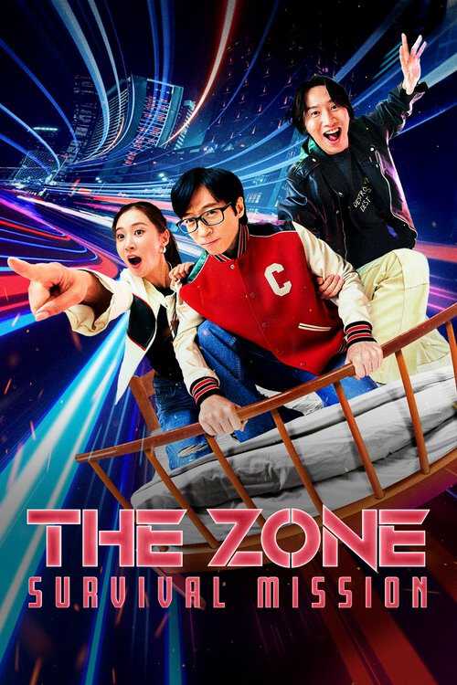 |EN| The Zone: Survival Mission 8