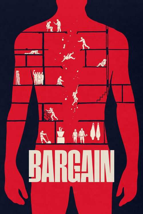 |DE| Bargain 8