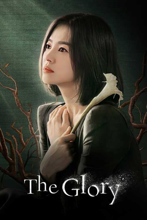 |NL| The Glory 8