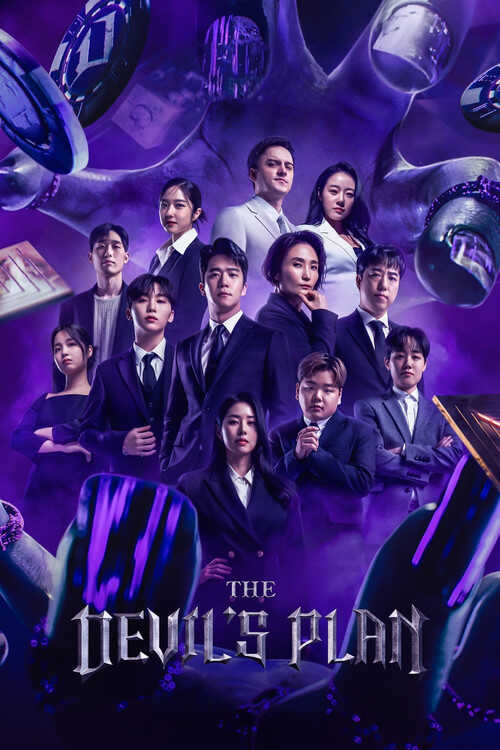 |PL| The Devils Plan 8