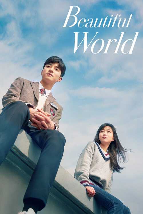 |AR| Beautiful World 8