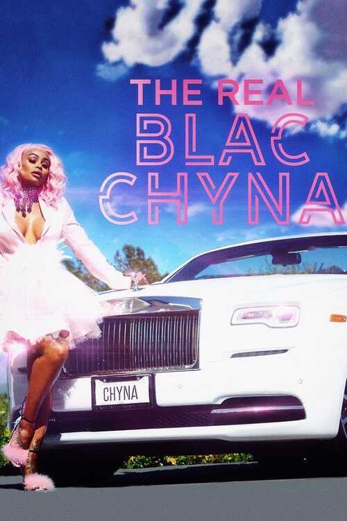 |EN| The Real Blac Chyna 8