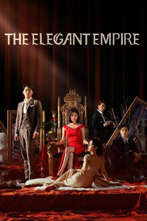 |FR| The Elegant Empire 8