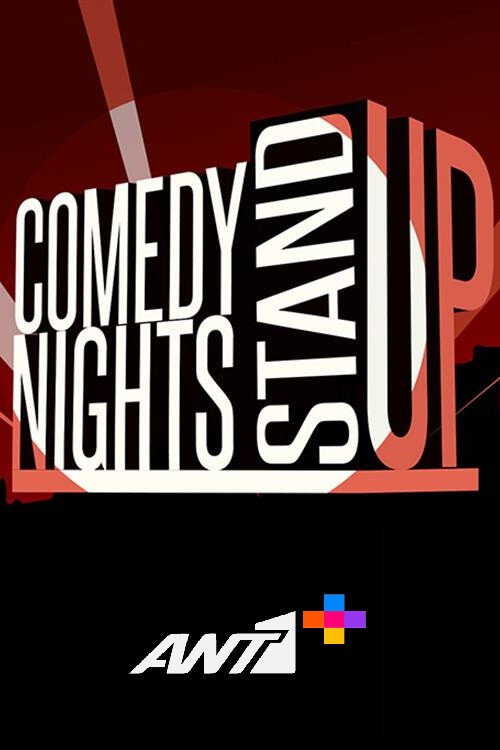 |GR| Comedy Nights 8